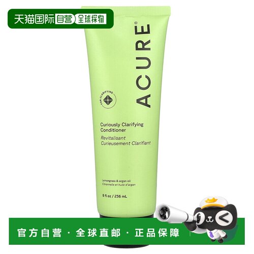 香港直邮ACURE,修护滋养护发素，柠檬香茅摩洛哥坚果，8 液正品