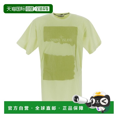 1h可退 香港直邮奢淘 Stone Island 短袖T恤 男 80152RC90