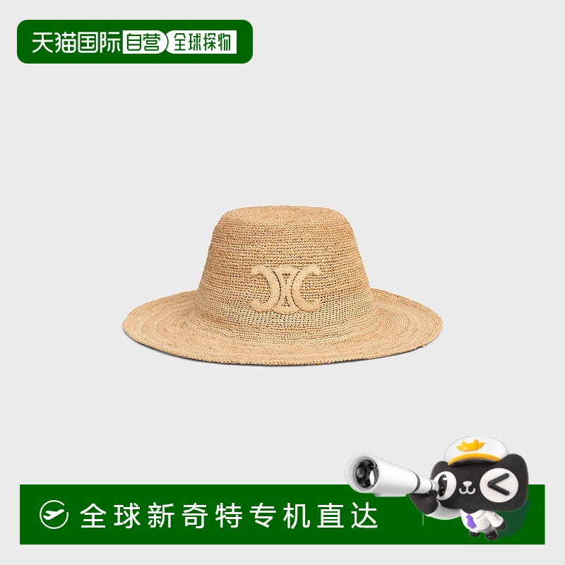1h可退 欧洲直邮CELINE/思琳 凯旋门拉菲草帽