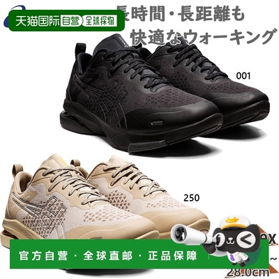 日本直邮WIDE Wide Asics Walking 男士女士 Gel Ride Walk 运动
