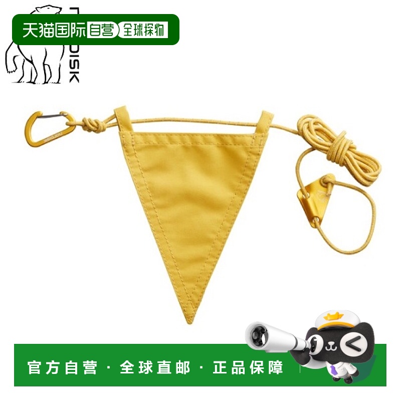 日本直邮Nordisk 登山绳 2.5mm 芥末色 Guy Ropes 2.5mm 148073