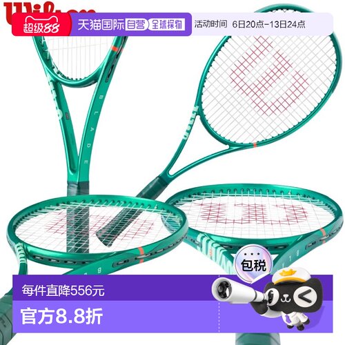 日本直邮Wilson Blade 98 16x19 V10 网球拍（仅拍框）