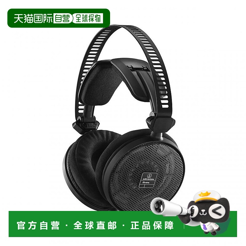 日本直邮铁三角Audio Technica专业开放式参考耳机ATH R70X开放混