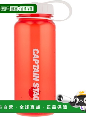 【日本直邮】Captain Stag鹿牌 运动水壶650ml 红色 UE-3393