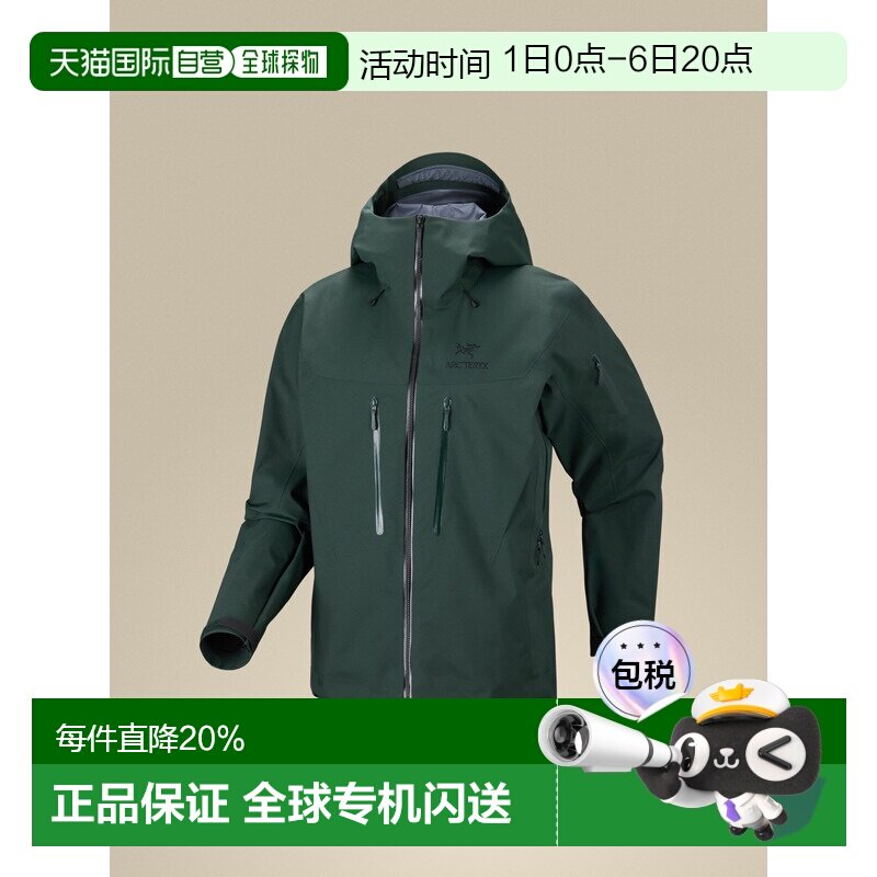 加拿大直邮始祖鸟ALPHA SV男款防风防水GTX轻量耐磨硬壳冲锋衣图片