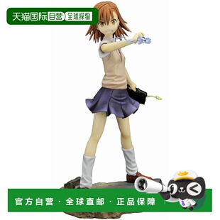 【日本直邮】Kotobukiya寿屋 手办 1/8禁书御坂美琴 已涂装 PP262