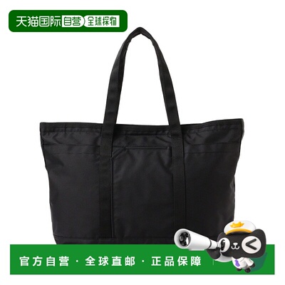 1h可退 日本直邮MONOLITH 男士 耐磨轻便托特包 标准款 S型 多功