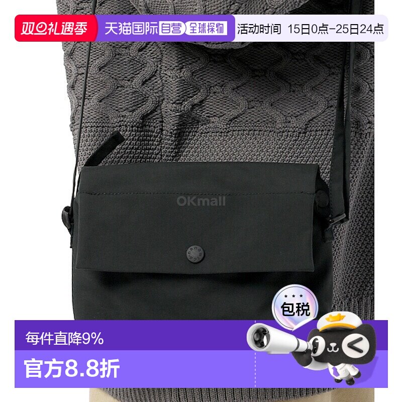 韩国直邮nanamica 2L PERTEX 墨盒袋 (S25SO044 DO) 斜挎包单肩包