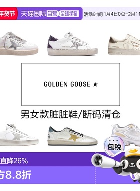 香港直邮Golden Gooose脏脏鞋Stardan厚底女款系带休闲板鞋