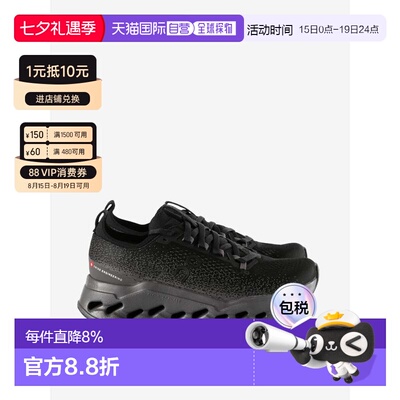 美国直邮ON RUNNING - Women Cloudsurfer Max Sneakers昂跑