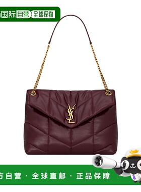 香港直邮Saint Laurent PUFFER 中号单肩包 577475AAFE1