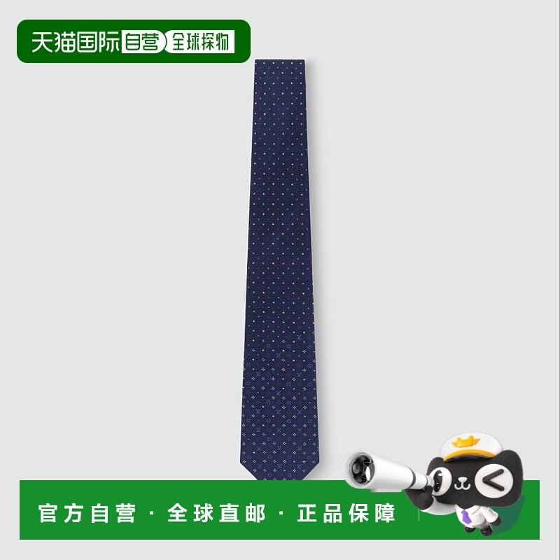 自营1h可退 欧洲直邮LV/路易威登 男士海军蓝真丝领带,服饰配件/皮带/帽子/围巾,领带,淘宝优惠券,粉丝福利购,淘宝优惠卷