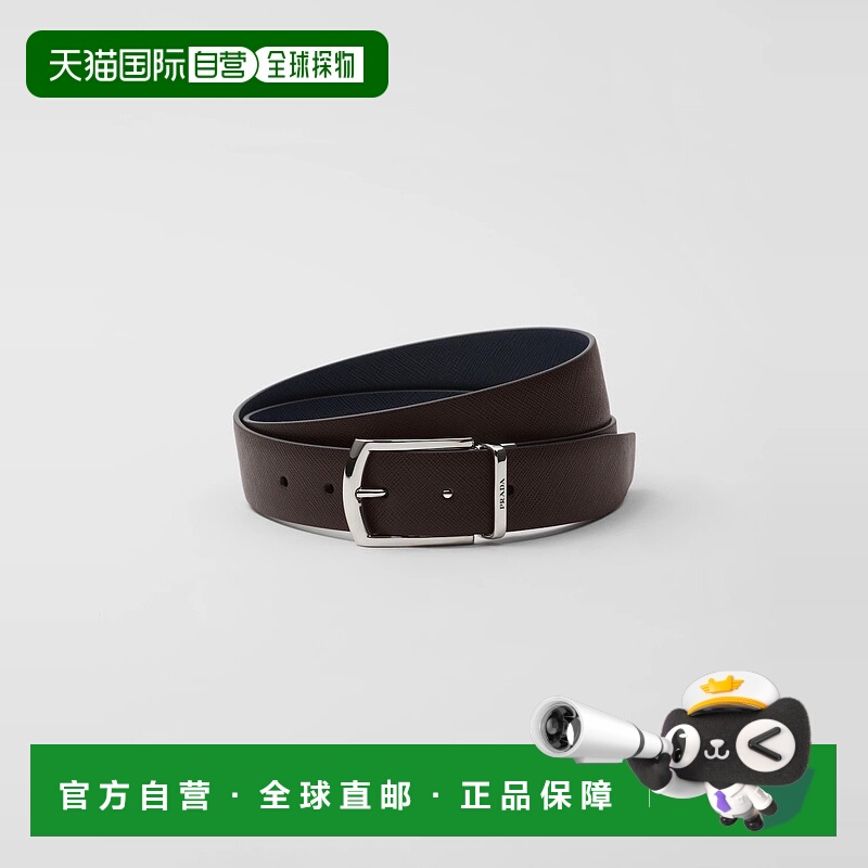 1h可退 欧洲直邮PRADA 普拉达 25春夏 2CC468_053_F03Z4 男士 腰