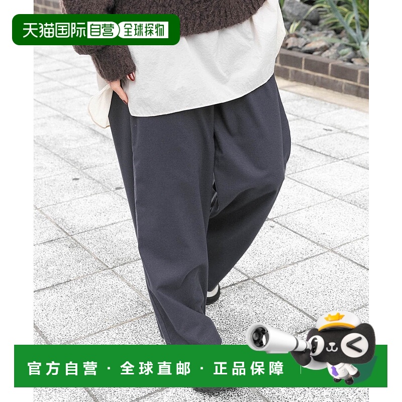 1h可退 日本直邮EKAL女士宽松易打理阔腿裤半拉链设计 FEA724S070