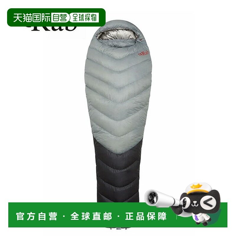 日本直邮Rab Mythic Ultra 180 男女通用睡袋QSI-42木乃伊款轻便