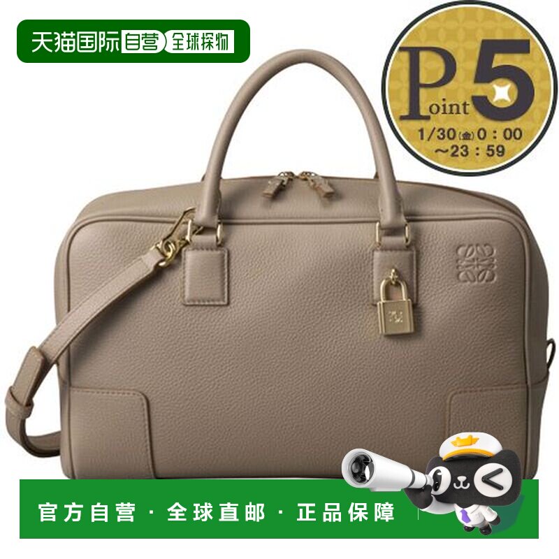 日本直邮LOEWE Amazona 28 手袋柔软粒面小牛皮A039N08X08米色