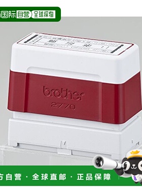【日本直邮】Brother兄弟工业 橡胶印章 黑色6个装 SP2770B6P