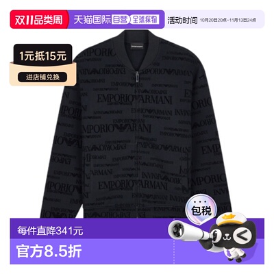 Emporio Armani 长袖拉链卫衣 EM006881AF10013阿 【付后1h可退】