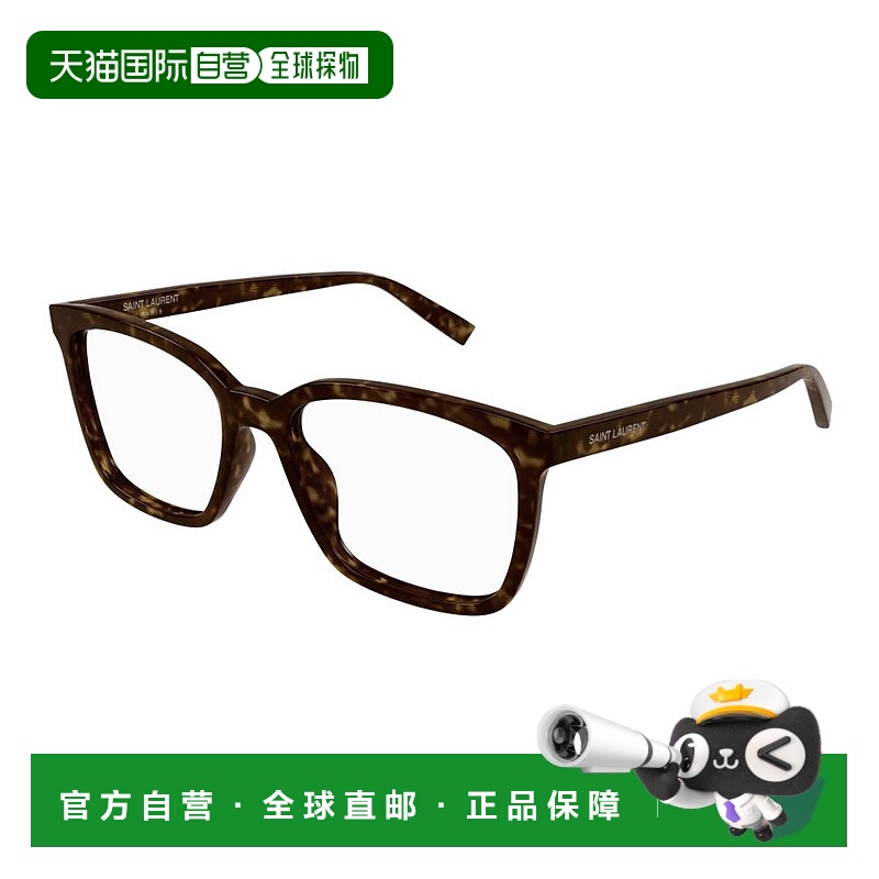 1h可退 香港直邮潮奢 Saint Laurent 圣罗兰 男士 -eyeglasses 眼