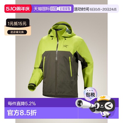 欧洲直邮Arc'teryx 始祖鸟 BETA AR JACKET 夹克 男装外套