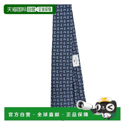 欧洲直邮etro 男士 领带