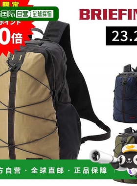 日本直邮BRIEFING Field Expand DT 背包23.2升可容纳B4/A4纸张型
