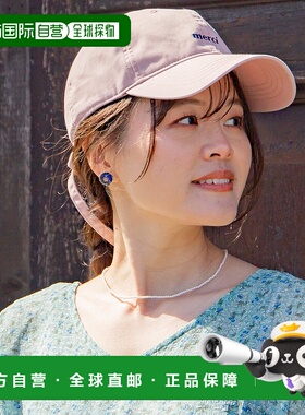 1h可退 日本直邮欧州航路女士全棉刺绣金属饰片柔色棒球帽 LCYP52