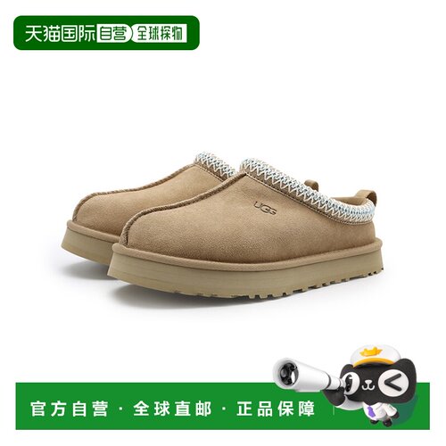 韩国直邮UGG 绒面 时尚舒适 儿童拖鞋 米色 儿童款/1143776K-SAN