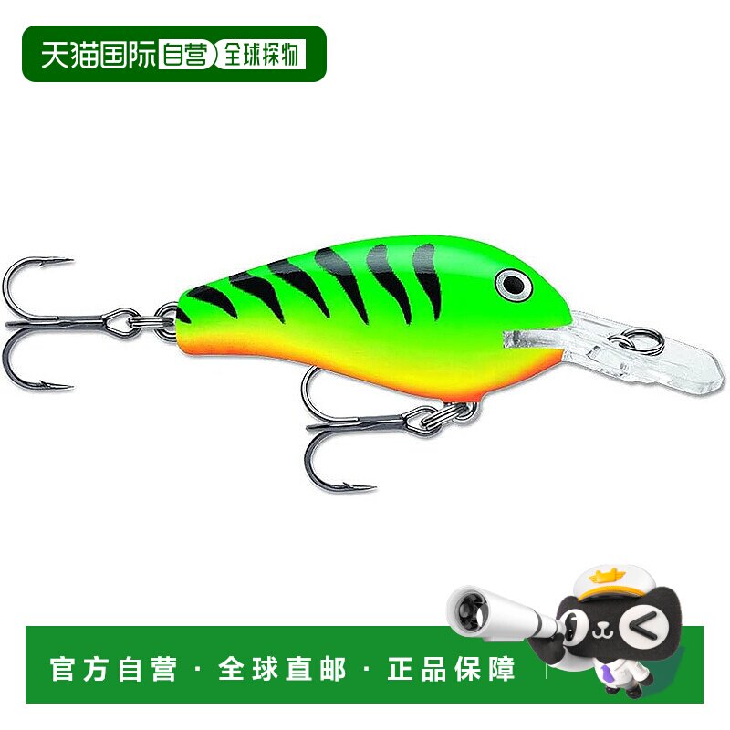 【日本直邮】Rapala Fat Rap 摇摆饵 5厘米 8克 Fire Tiger FT FR