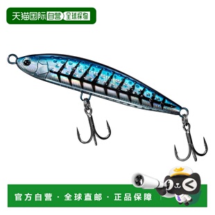 日本直邮Daiwa Offshore Lure Saltiga Rough Ride Hiramasa Tune