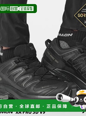 日本直邮Salomon SALOMON XA PRO 3D V9 GTX 男士越野跑鞋 L47270