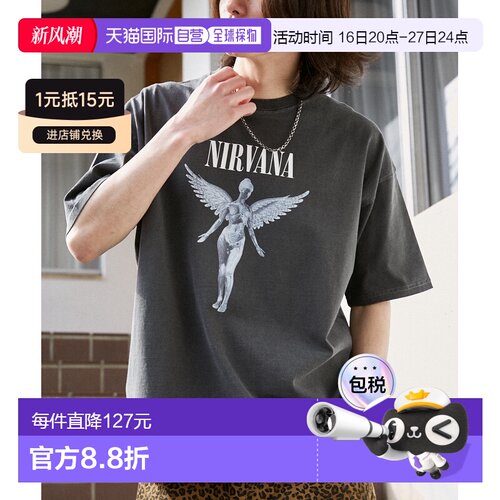 PUBLUX 男女同款 NIRVANA IN UTERO联名复古风纯棉T恤 3126220800