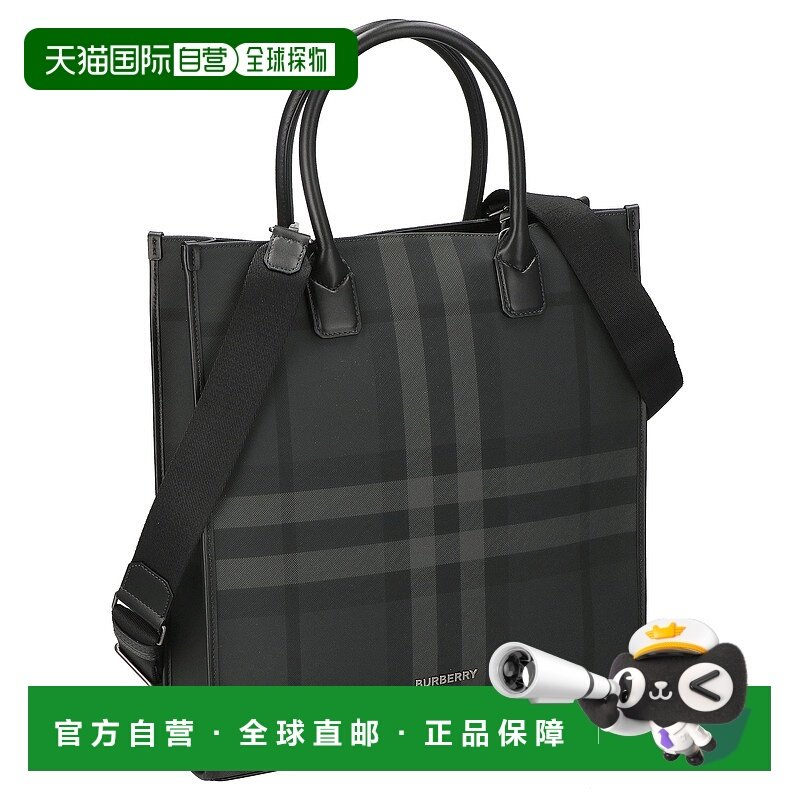 日本直邮BURBERRY 巴宝莉轻便百搭时尚男士手提袋8062951博柏利,箱包皮具/热销女包/男包,男士包袋,淘宝优惠券,粉丝福利购,淘宝优惠卷