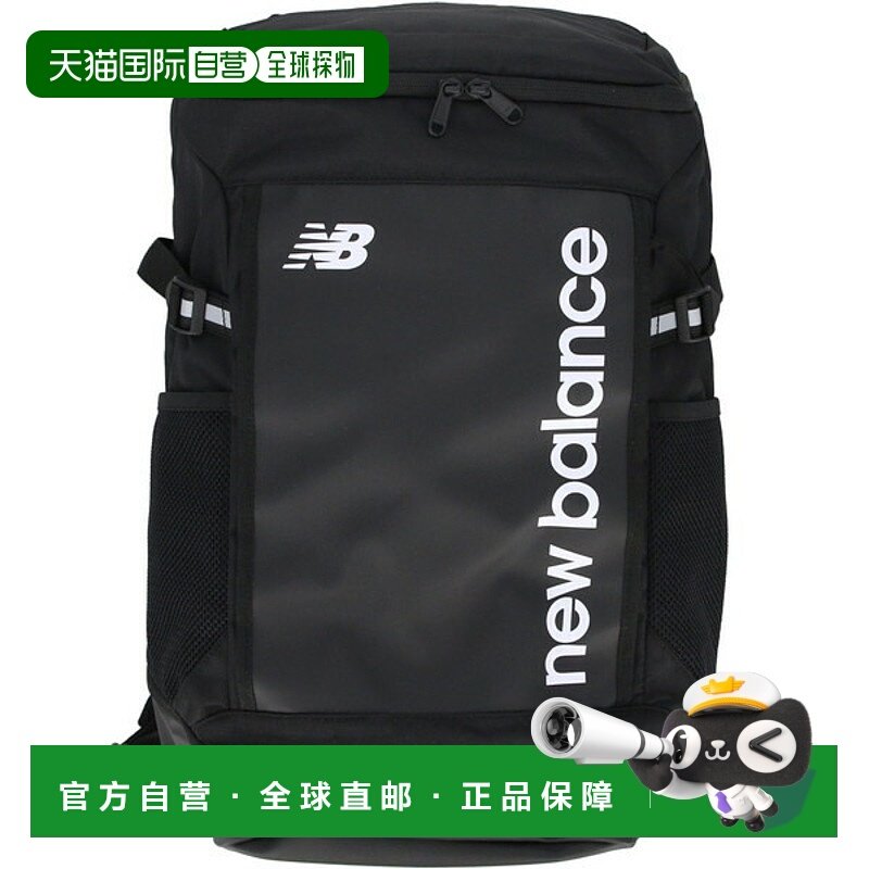 日本直邮New Balance 53 顶部装载式背包35升多功能运动背包LAB55
