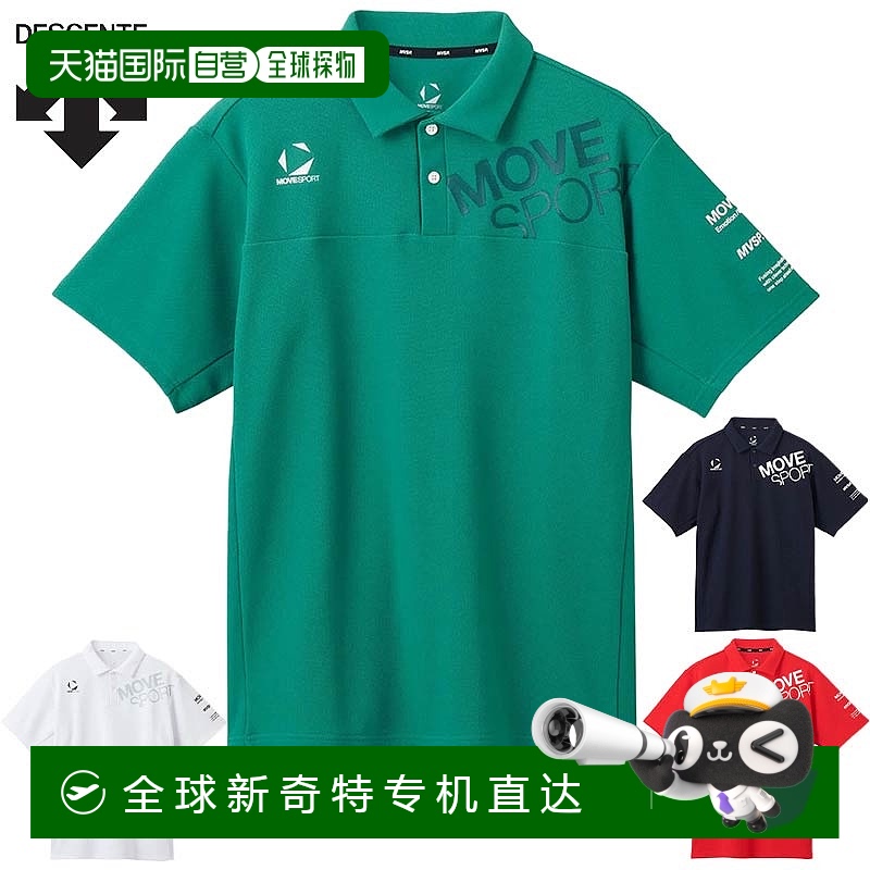 NV00(ͥө`) S ձֱDESCENTE ʿɹ¹ Polo  װ  393.44Ԫ(88VIP 95)