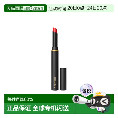 香港直邮MAC 魅可 魔杖口红#889 Ruby New丝绒保湿正品