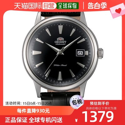 Orient 男士经典 Bambino V241mm手动上链手表