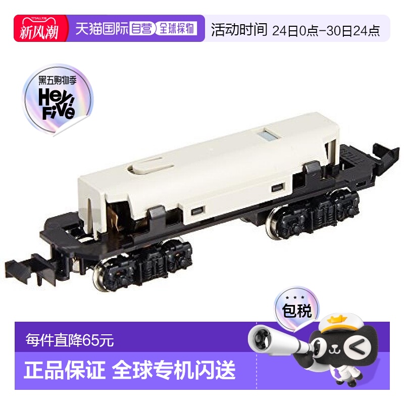 【日本直邮】KATO N gauge模型小形车辆用动力单元 通勤电车1 11