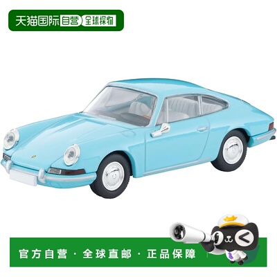 日本直邮TLV 1/64 保时捷911 浅蓝色 1965年款