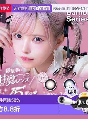 日本直邮AngelColor BambiSeries1Day日抛美瞳彩色隐形眼镜10片装
