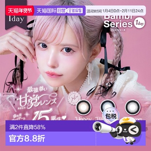 日本直邮AngelColor BambiSeries1Day日抛美瞳彩色隐形眼镜10片装