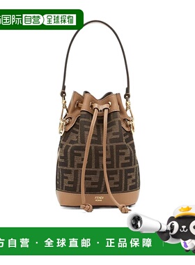 1h可退 香港直邮Fendi 迷你Mon Tresor水桶单肩包 8BS093ALP3