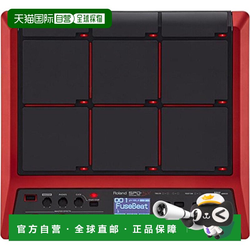 自营｜ROLAND采样打击板 原声鼓/电子套鼓/打击乐器/DJ设备兼容
