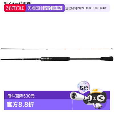 日本直邮JACKALL Gekidaki TR 轴 GDTR-S511ML/R（3 节式）