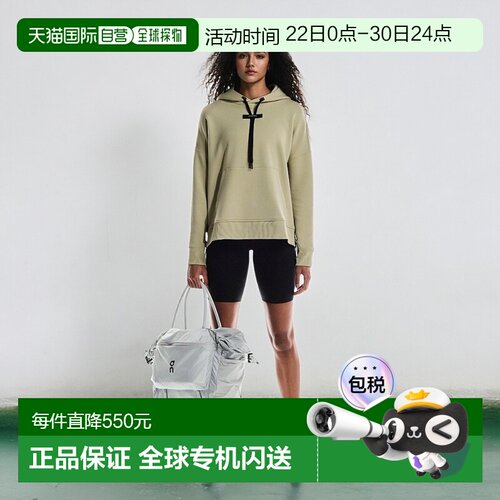 On 35L 轻便运动背包 功能性日常健身包 [无昂跑]单肩包手提包