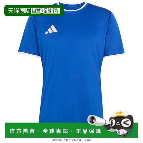 日本直邮adidas 阿迪达斯 ENTRADA26 足球服 男士球衣 EA665