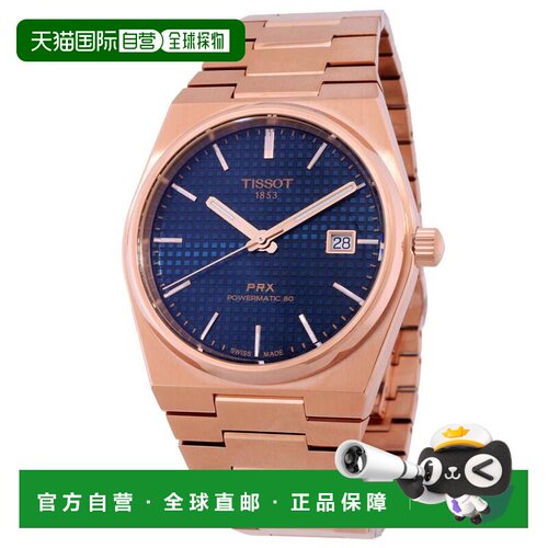 1h可退 【美国直邮】tissot  休闲手表天梭