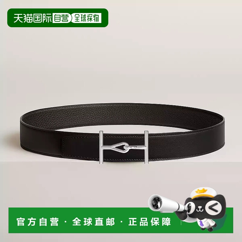 1h可退 欧洲直邮HERMES 爱马仕 25春夏 H010411CJJ4 | H075387CAA