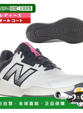 日本直邮New Balance 696 v6 H 2E（宽楦）女士网球鞋适用于所有W