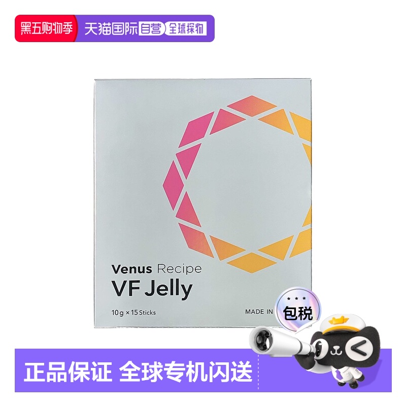 AXXZIA/晓姿 维纳希植萃纤颜冻 150g(10g×15支)*2